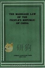 The Marriage Law of the People's Republic of China   1982  PDF电子版封面     