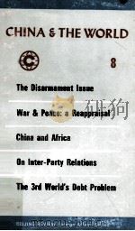 China & the world : V.8.   1987  PDF电子版封面     