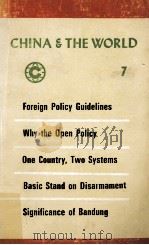 China & the world : V.7.   1986  PDF电子版封面     