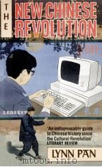 The New Chinese Revolution   1987  PDF电子版封面    Lynn Pan ed 