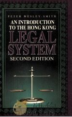 An introduction to the Hong Kong legal syste   1993  PDF电子版封面    Peter Wesley-Smith 