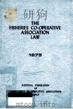 The fisheries co-operative association law（1975 PDF版）