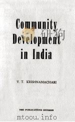 Community development in indi（1958 PDF版）