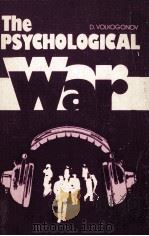 The psychological war   1986  PDF电子版封面    D. Volkogonov 