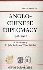 Anglo-chinese diplomacy : In the careers of sir john jordan and yuan shih-k'ai 1906-1920（1978 PDF版）