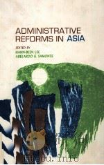 Administrative reforms in Asia（1970 PDF版）
