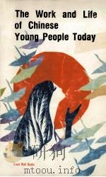 the Work and Life of Chinese young people today   1986  PDF电子版封面     