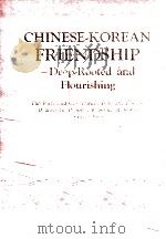 Chinese-Korean friendship ---- deep-rooted and flourishing   1975  PDF电子版封面     