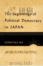 The Beginnings of Political Democracy in Japa（1950 PDF版）