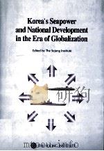 Korea's Seapower and National Development in the Era of Globalization（1995 PDF版）