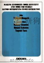 Making economies more efficient and more equitable : factors determining income distribution   1991  PDF电子版封面    editor Toshiyuki Mizoguchi ; a 