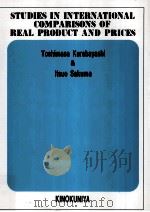 Studies in international comparisons of real product and price   1990  PDF电子版封面    Yoshimasa Kurabayashi and Itsu 