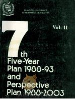 7th five-year plan 1988-93 and perspective plan 1988-2003     PDF电子版封面     
