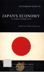 Japan's economy in world perspective   1983  PDF电子版封面    Kensaburo Komuta ; edited by M 