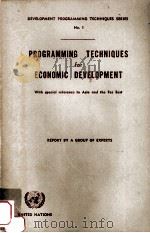 Programming Techniques for Economic Development（1960 PDF版）