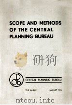 Scope and methods of the central planning bureau（1956 PDF版）