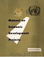 Manual On Economic Development Projects   1958  PDF电子版封面     