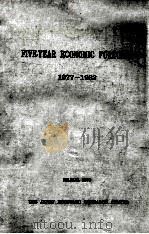Five-year economic forecast 1977-1982   1978  PDF电子版封面     