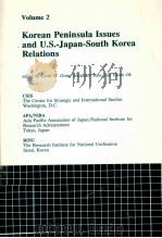 Korean peninsula issues and U. S.-Japan-South Korea relations :n2   1993  PDF电子版封面    Gerrit W. Gong 