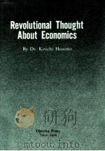 Revolutional thought about economics   1993  PDF电子版封面    Koichi Hosono 