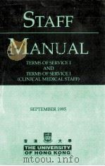 Staff manual : Terms of service I and terms of service I ( Clinical medical staff)   1995  PDF电子版封面     
