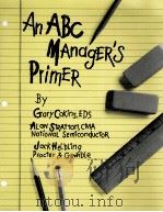 An abc manager's primer : straight talk on activity-based costing（1992 PDF版）