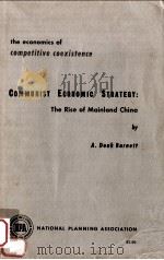 Communist Economic Strategy : the Rise of Mainland Chin（1959 PDF版）