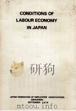 Conditions of labour economy in japan（1979 PDF版）