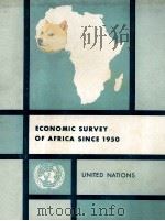 Economic survey of africa since 1950   1959  PDF电子版封面     