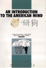 An introduction to the American mind（1986 PDF版）