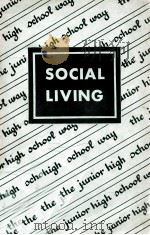 Social living in junior high schools and grades seven and eight of elementary schools（1950 PDF版）