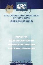The law reform commission of Hong Kong : Report on sales descriptions of overseas uncompleted reside   1997  PDF电子版封面     