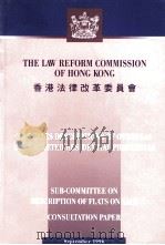 The law reform commission of Hong Kong : The sales descriptions of overseas uncompleted residential   1996  PDF电子版封面     