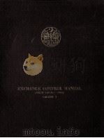 Exchange Control Manual（1987 PDF版）