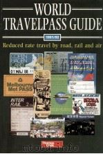 World travelpass guide 1991-1992（1992 PDF版）