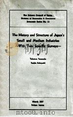 The history and structure of Japan's small and medium industries :with two specific srveys（1957 PDF版）