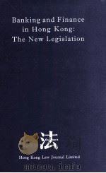 Banking and finance in hong kong : the new legislation   1981  PDF电子版封面     