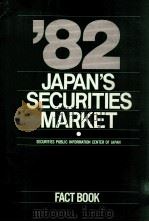Japan's securities market : Securities pulic information center of Japan（1982 PDF版）