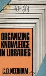Organizing knowledge in libraries : an introduction to information retrieval   1971  PDF电子版封面    C.D. Needham. 