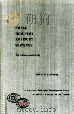 Small industry advisory services : An international stud（1958 PDF版）