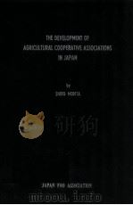 The development of agricultural cooperative associations in Japa   1960  PDF电子版封面    Shiro Morita 