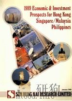 1989 Economic & Investment Prospects for Hong Kong Singapore/Malaysia Philippines（1989 PDF版）