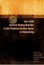 Year 2000 External Testing Activities in the Financial Services Services Sector in Hong Kon（1998 PDF版）