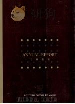 Annual Report（1998 PDF版）