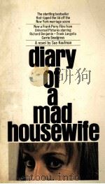 DIARY OF A MAD HOUSEWIFE（1967 PDF版）
