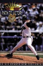 PATH TO VICTORY   1992  PDF电子版封面     
