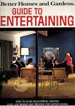 GUIDE TO ENTERTAINING（1973 PDF版）