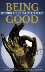 BEING GOOD（1999 PDF版）