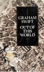 Out of this world   1988  PDF电子版封面    Graham Swift 