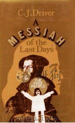 A messiah of the last days（1974 PDF版）